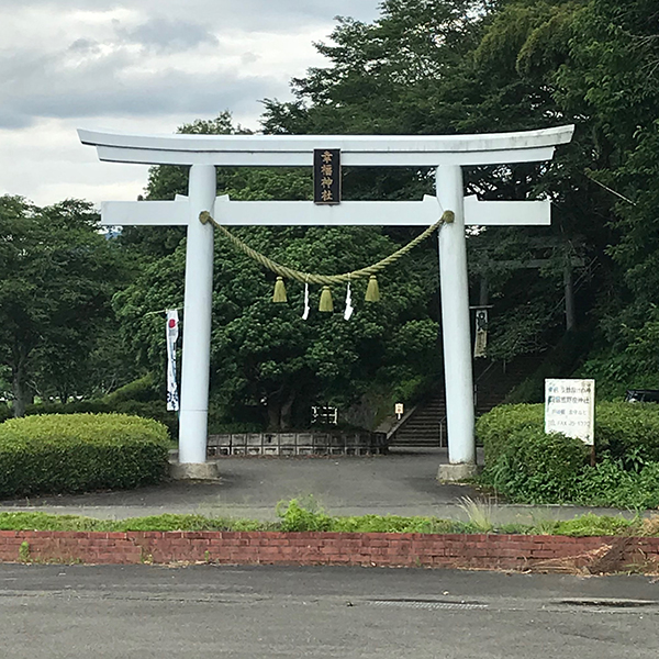 幸福神社に祈りを